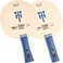Butterfly Timo Boll CAF Table Tennis Blade - CA Fiber Blade - Timo Boll CAF Blade - Professional Table Tennis Blade - Available in FL and ST Handle Styles - Made in Japan
