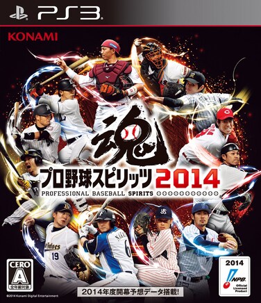 Professional Baseball Spirits (Pro Yakyu Spirits)2014 [Japan Import]