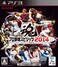 Professional Baseball Spirits (Pro Yakyu Spirits)2014 [Japan Import]