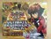 YuGiOh GX Ultimate Beginner's Pack