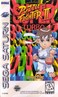 Super Puzzle Fighter 2 - Sega Saturn