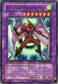 Yu-Gi-Oh! - Elemental Hero Air Neos (STON-EN034) - Strike of Neos - 1st Edition - Ultra Rare