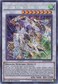 YU-GI-OH! - Crystal Wing Synchro Dragon (SHVI-EN049) - Shining Victories - 1st Edition - Secret Rare