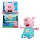 Peppa Pig Ring Around the Rosie 13-inch Singing Plush Stuffed Animal, Interactive Toy, Kids Toys for Ages 3 Up by Just Play