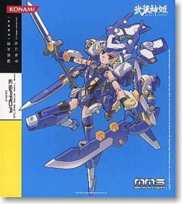 Busou Shinki: Espadia PVC Figure