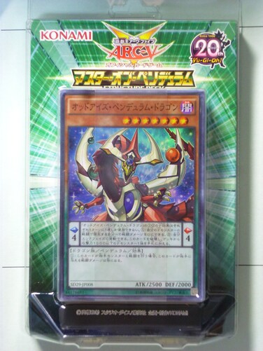 Yu-gi-oh! Arc Five Official Card Game Master of Pendulum Structure Deck