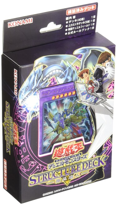 Yugioh OCG Duel Monsters structure deck - Seto Kaiba -