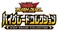 Yu-Gi-Oh! Rush Duel High Grade Collection