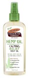 Palmers Cocoa Butter Hemp Oil Body Oil 5.1 Ounce (150ml) (Pack of 2)