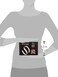 Graham Sanek Neck Strips