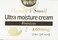 Nella Ultra Moisture Snail Cream, Enriched Snail Extract 4,000 mg and Honey, Korean Beauty, 80 ml