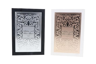 Lattafa Fakhar 2-Piece Set for Unisex (3.4 Oz Fakhar Eau De Parfum Spray for Men + 3.4 Oz Eau De Parfum Spray for Women)