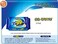 Mugoongwha 99% Laundry Soap 230g 2packs + Underwear Clean Soap 150g 1pack, Total, 610g (21.5oz)
