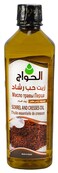 Pure &amp; Natural Cresses Cress Seed Seeds Oil Cold Pressed Al Hawaj Elhawag El Hawag Natural Concentrated Crude Perfect Fresh For Body &amp; Skin &amp; Hair (1 Pack = 17.64 oz / 500 ml) زيت حب الرشاد