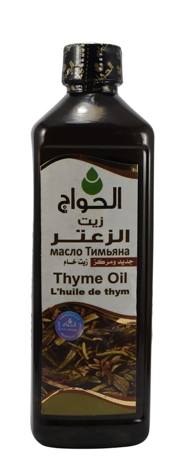 bonballoon Pure &amp; Natural Thyme Oil Cold Pressed El Hawag Concentrated Crude Unrefined For Body &amp; Skin &amp; Hair Herbal Herb Herbs Kosher Halal (1 Pack = 17.64 oz / 500 ml) زيت الزعتر الحواج