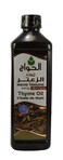 bonballoon Pure &amp; Natural Thyme Oil Cold Pressed El Hawag Concentrated Crude Unrefined For Body &amp; Skin &amp; Hair Herbal Herb Herbs Kosher Halal (1 Pack = 17.64 oz / 500 ml) زيت الزعتر الحواج