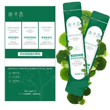 Centella Asiatica Bubble Mask Moisturizing Deep Cleansing Smear Skincare Mask Remove Blackheads Individual Package 10 Seconds to Foam（4g&times;12Pcs）