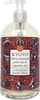 Greenwich Bay Trading Co Scented Liquid Hand Soap from the Destination Collection in Beautiful Packaging - 16 Ounce Bottle (Kyoto)