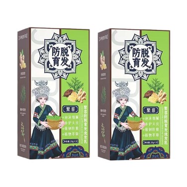 2 Box Ginger Plant Extract Shampoo for Hair Growth and Anti-Loss Control, Hair Growth Oil Care by Ginaday