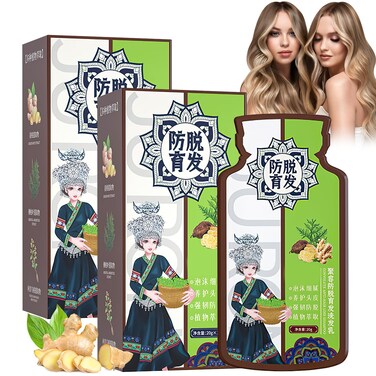 Anti-Hair Loss Ginger Shampoo - Nourishing Formula for Stronger, Thicker, Longer Hair (2 Boxes - 400gr)