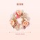 inSowni 7 Pieces Stretchy Mesh Rose Flower Hair Scrunchies Ponytail Holders Floral Hair Ties Bands Elastics Accessories for Women Girls