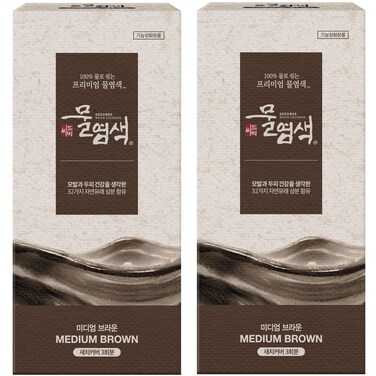 2 Pack of Water Coloring Hair Dye Powder Mix with only Water (Medium Brown, 2 pack)