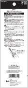 Japanese Sekimagoroku Hair Cut Thinning Scissors Stainless Made in JAPAN HC3519