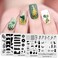 KADS 20Pcs Nail Stamp Plates Set Nails Art Stamping Plates Leaves Flowers Animal Chinese Style Nail Plate Template Image Plate