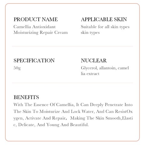 BIOAQUA Camellias Anti-Oxidation Moist Repair Face Cream Moisturizing Facial Skin Care 50g / 1.7fl.oz
