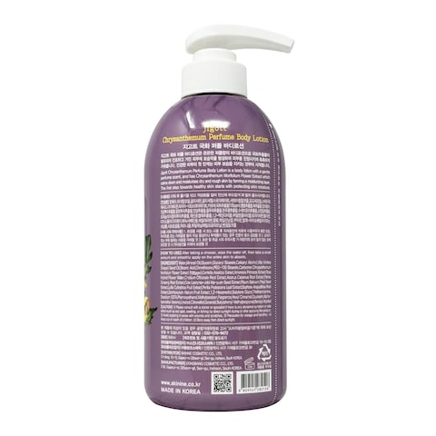 Chrysanthemum Perfume Body Lotion 16.9 FL OZ/500ml