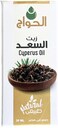 El Hawag ِEgyptian Cyperus Oil for Hair Removal &ndash; 100% Natural, Effective &amp; Gentle Solution for Unwanted Hair (Pack of 1 / 30ml. / 1.01oz)