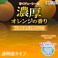 Japanese Bath Salt   Hers Citrus   Japanese Citrus Scent   Bath Roman Style   600g Bottle