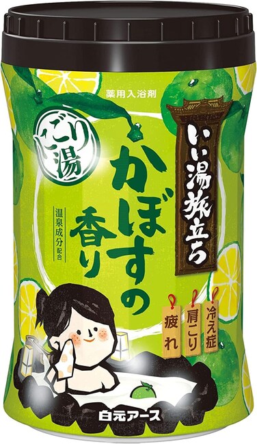 Japanese Bath Salt   Hakamoto Nigori Yuki   Japanese Pumpkin Kabocha Scent   Bath Roman Style   660g Bottle