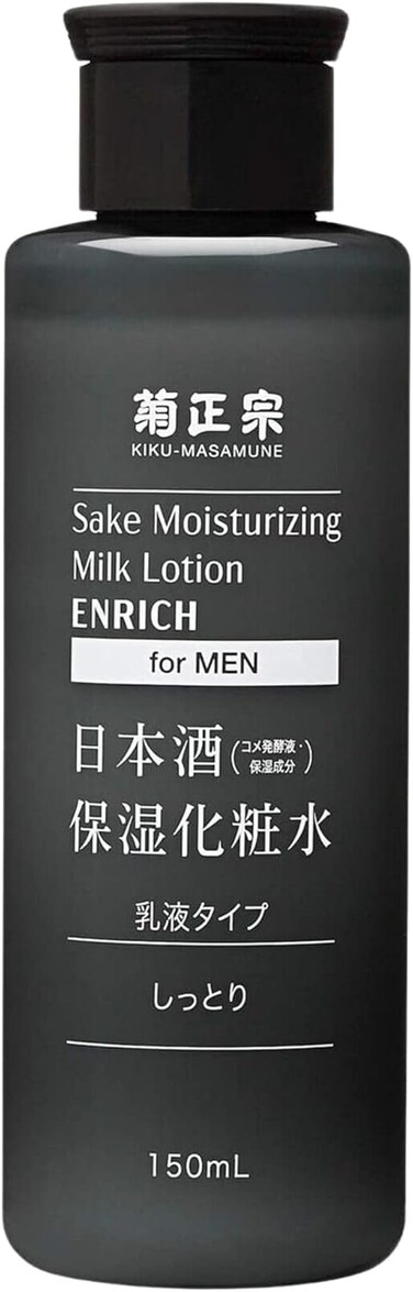 Sake Brewing Organic &amp; Natural Moisturizing Milk Lotion for Men, Superfood-Made Face &amp; Body Moisturizer for Dry Skin Hydration, 5.07Fl Oz/150ml