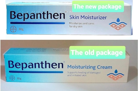 Bepanthen Skin Moisterizer (Moisturizing Cream) 30 Grams