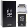 Risala 12 o Clock for Men - 3.4 oz EDP Spray