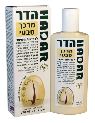 HADAR HERBAL TREATMENT CONDITIONER - Natural Hair Conditioner with Plant Extracts &amp; Essential Oils for Soft, Smooth, and Easy-to-Brush Hair. 9.13Fl.Oz