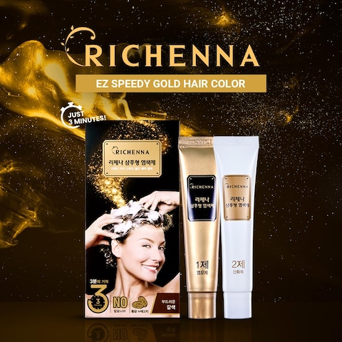 RICHENNA Ez Speedy Self Hair Color for Gray Hair - Henna Hair Cover, Just 3 Minutes (Dark Brown)