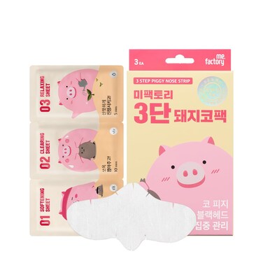 3-Step Blackhead Remover Nose Strips   Korean Skincare   Instant Blackhead &amp; Clogged Pore Removal   Deep Cleansing, Sebum Control &amp; Pore Tightening with Hydrolyzed Collagen   (3 Count)