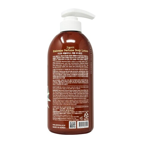 Edelweiss Perfume Body Lotion 16.9 FL OZ/500ml