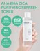 AHA BHA PHA Purifying Refresh Toner - Skin Trouble Eraser, Immediate Exfoliation &amp; Sebum Removal - Contains Niacinamide for Breakouts - Removes Blocked Sebum &amp; Dead Skin Cells, 6.76 f l. oz