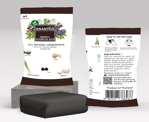 Anantra Herbal Shampoo Bar Revitalize Hair and Body with Zero-Waste Eco-Friendly Shampoo Bar, Infused with Natural Herbs for Anti-Hair Loss, Anti-Dandruff, Anti-Itching Peppermint-Citronella essential