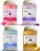 VogueNow Premium Jelly Face Mask for Facials - Bulgarian Rose, 24K Gold, Lavender &amp; Hyaluronic Acid (Pack of 4) - Hydrating, Brightening &amp; Nourishing Jelly Mask   Vajacial   92 Oz Face Mask Skin Care