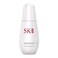 SK-II GenOptics Dark Spot Serum - Concentrated Brightening Serum for Dark Spots, Sun Spots &amp; Dullness - Visibly Improves Uneven Skin Tone with Niacinamide for a Radiant, Healthy Glow (1.6 oz)