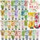 64 Pack Moisturizing Hand Cream Set For Women, Easter Basket Stuffers, Bulk Hand Lotion Travel Size for Dry Cracked Hands, Mini Hand Cream for Mothers Day Gifts and Teacher Appreciation Gifts