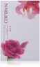 Naruko Rose &amp; Botanic HA Aqua Cubic Hydrating Mask EX (10pcs)