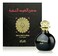 Rasasi Dhan Al Oudh Al Nokhba for Unisex Eau de Parfum Spray, 1.3 Ounce
