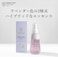 Snow Fox Skincare - Multi-Ceramide French Lavender &amp; Coconut Essence Serum   Hydrating, Revitalizing Face Serum for Dry, Mature, Sensitive Skin   Vitamin B5, Hyaluronic Acid, Malachite   120ml