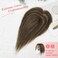 Flufymooz Real Human Hair Toppers for women, 10 Inch Clip in Bangs 100％ Human Hair Toppers for Thinning Hair, Cover Hair Topper Hair Pieces with 150% Density Silk Base-Chocolate Brown with Blonde