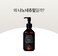 [NANONATURE] Body &amp; Hair Moisturizing Oil